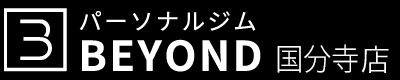 パーソナルジム BEYOND 国分寺店